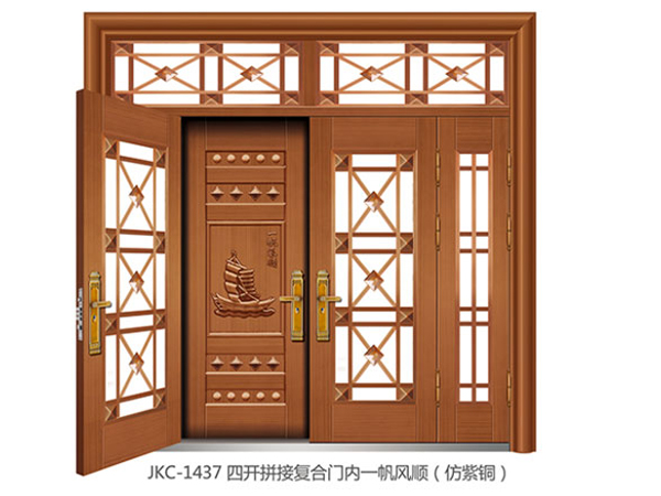 QX-6437四開拼接復合門內一帆風順（仿銅T-20）